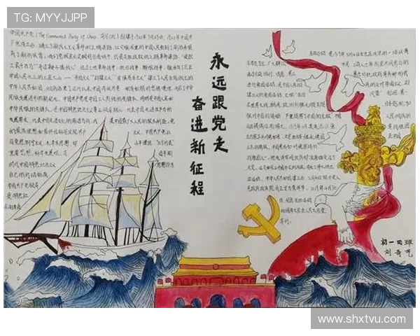 体育强国梦引领全民健康新征程共筑活力中国新时代篇章