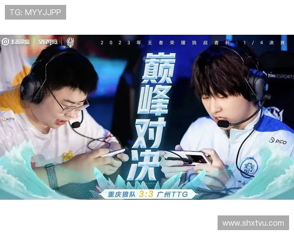 全球顶级电竞赛事燃爆今夏巅峰对决引领电子竞技全新时代