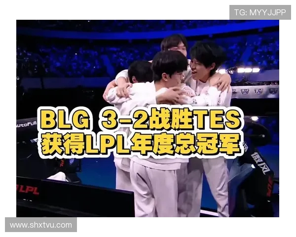 BLG在世界冠军杯中的意识表现分析与战术解读