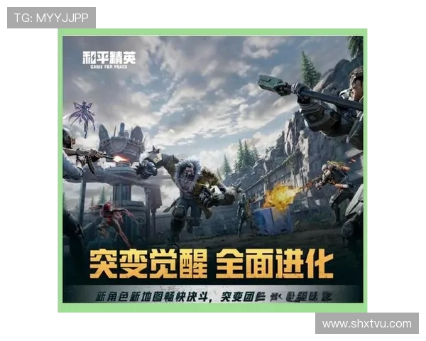 科学与和平精英的比赛经验与训练方法探究与分享