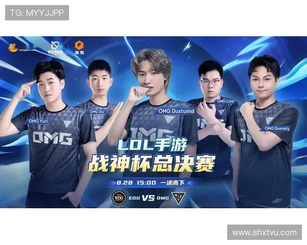 赛后分析EDG与V5对决中的心理素质与团队表现的深度剖析