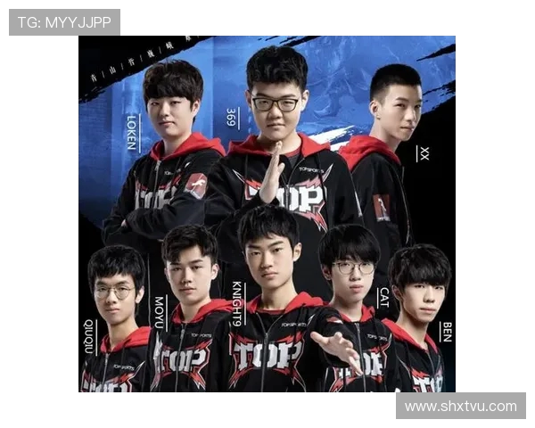 Top Esports战队全新赛季阵容解析与未来竞争格局深度解读 Top Esports战队全新赛季阵容解析与未来竞争格局深度解读