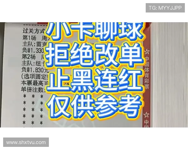 切尔西与曼城对决前瞻分析及比赛结果预测